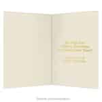 Custom Premium-Brush Stroke Tree Holiday Greeting Card - 1