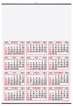 Custom Year-at-a-Glance Calendar w/Top Imprint - 1