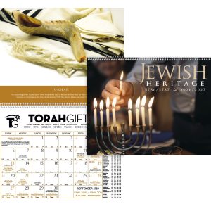 Custom Triumph® Calendars Jewish Heritage Calendar